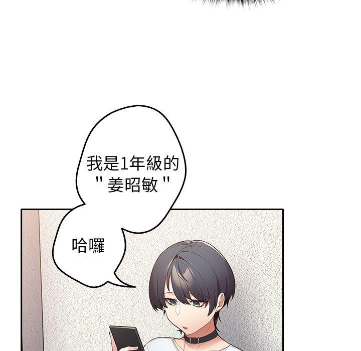 66P - 游戏不能这样玩/游戏规则我来定