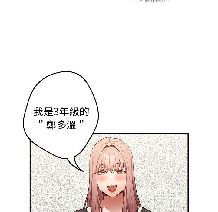68P - 游戏不能这样玩/游戏规则我来定