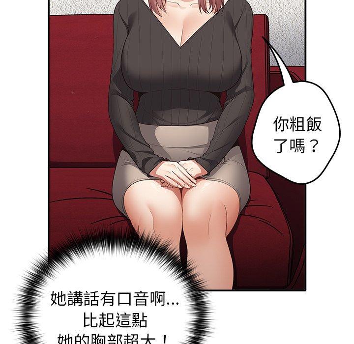 69P - 游戏不能这样玩/游戏规则我来定