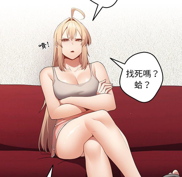 72P - 游戏不能这样玩/游戏规则我来定