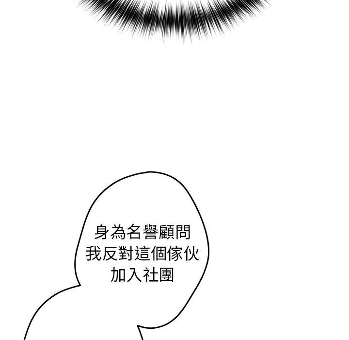 74P - 游戏不能这样玩/游戏规则我来定