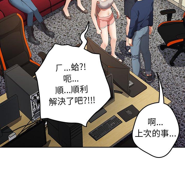 78P - 游戏不能这样玩/游戏规则我来定