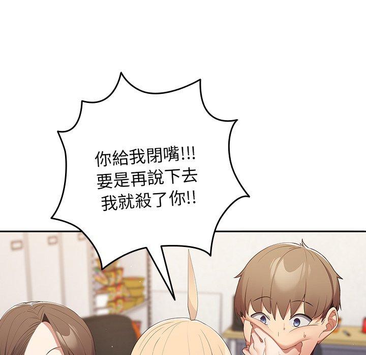 79P - 游戏不能这样玩/游戏规则我来定