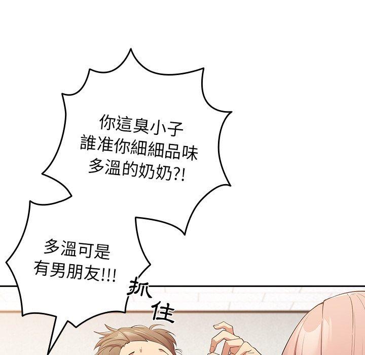 94P - 游戏不能这样玩/游戏规则我来定