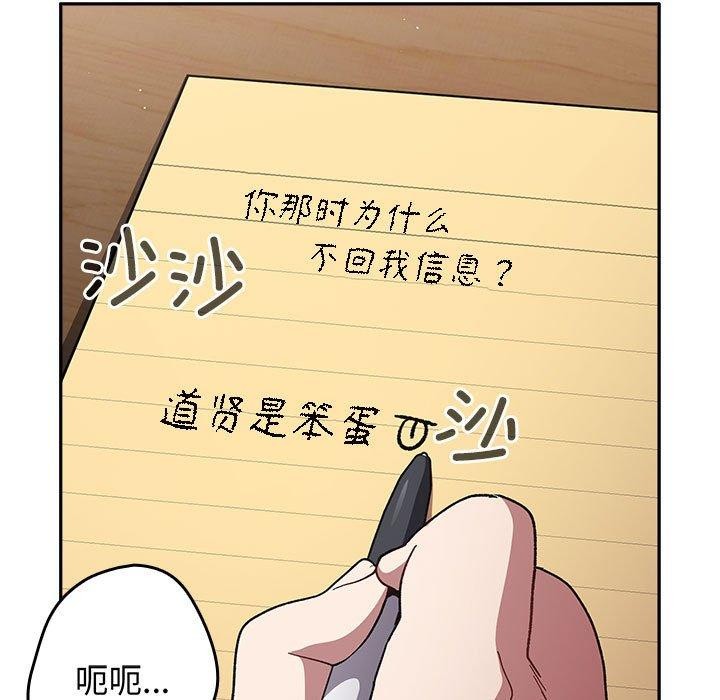 107P - 游戏不能这样玩/游戏规则我来定