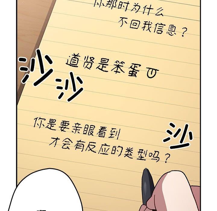 109P - 游戏不能这样玩/游戏规则我来定