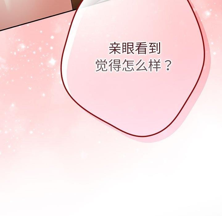 117P - 游戏不能这样玩/游戏规则我来定