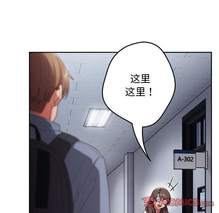 132P - 游戏不能这样玩/游戏规则我来定