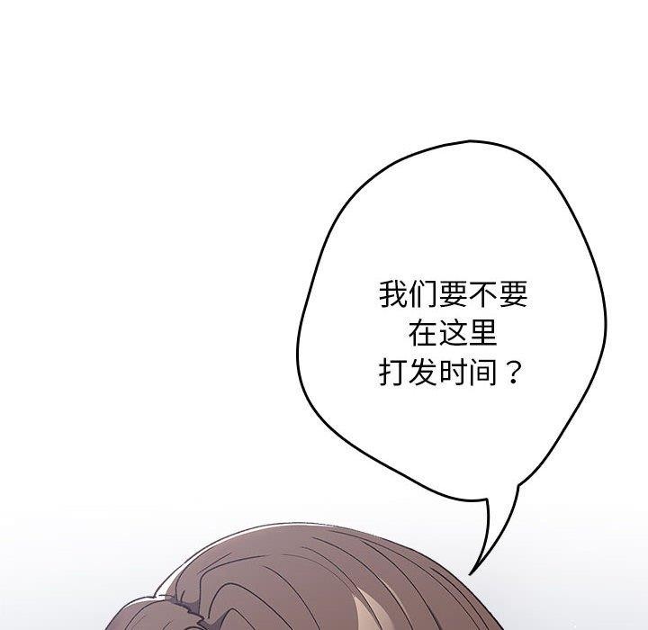 134P - 游戏不能这样玩/游戏规则我来定