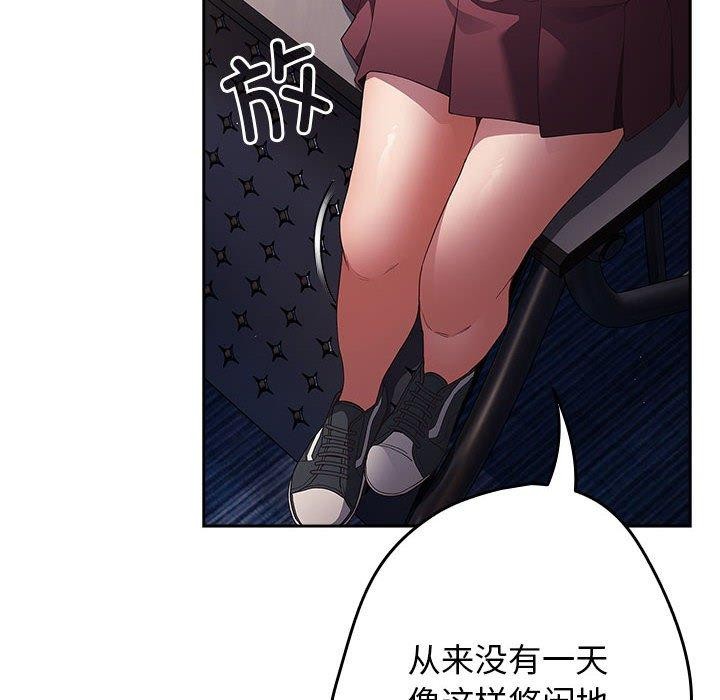 143P - 游戏不能这样玩/游戏规则我来定