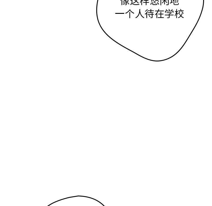 144P - 游戏不能这样玩/游戏规则我来定