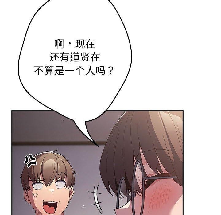 145P - 游戏不能这样玩/游戏规则我来定