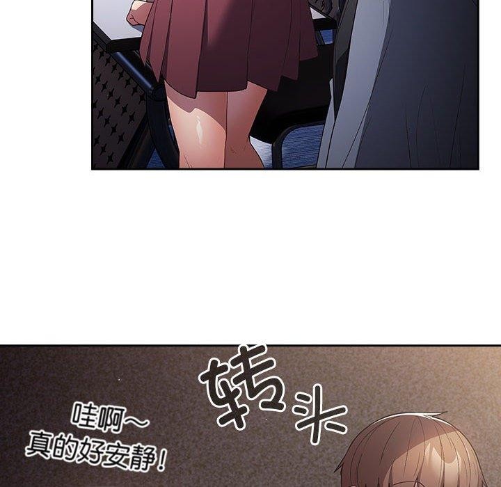 149P - 游戏不能这样玩/游戏规则我来定
