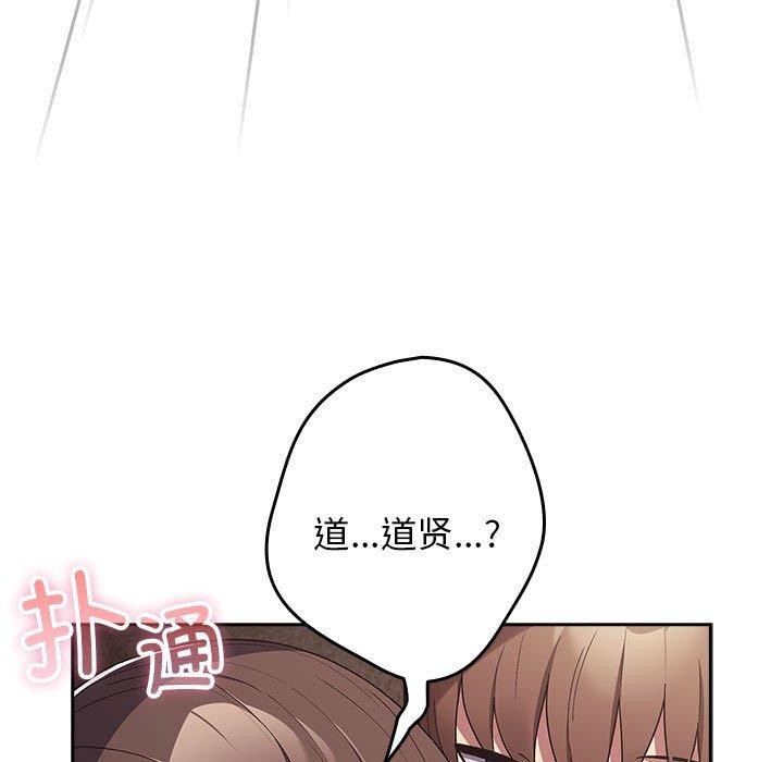 164P - 游戏不能这样玩/游戏规则我来定