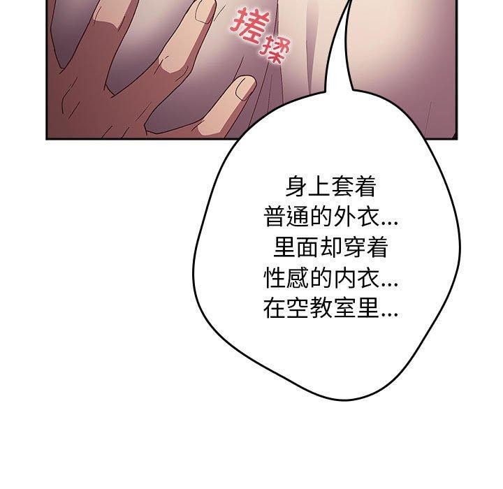 166P - 游戏不能这样玩/游戏规则我来定