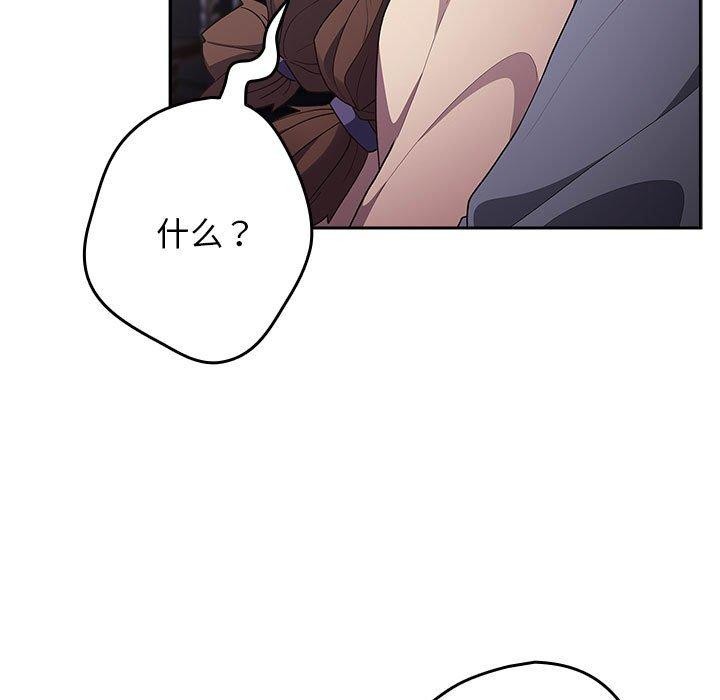 172P - 游戏不能这样玩/游戏规则我来定