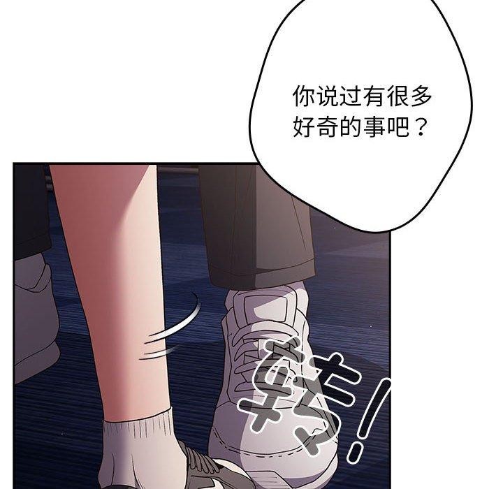 173P - 游戏不能这样玩/游戏规则我来定
