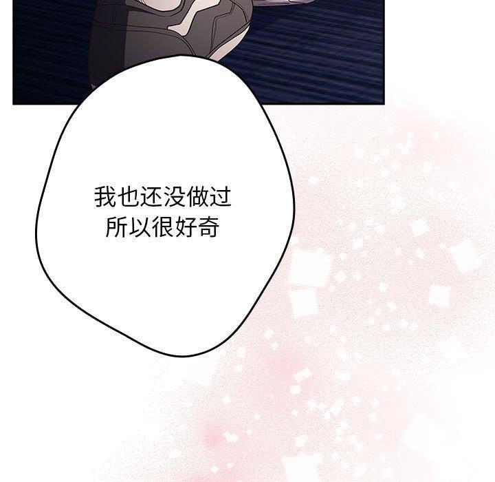 174P - 游戏不能这样玩/游戏规则我来定