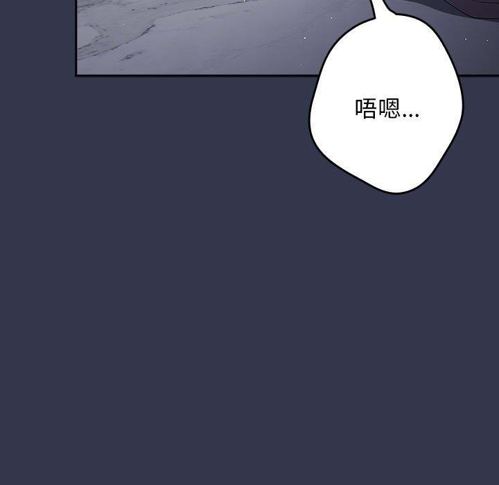 17P - 游戏不能这样玩/游戏规则我来定