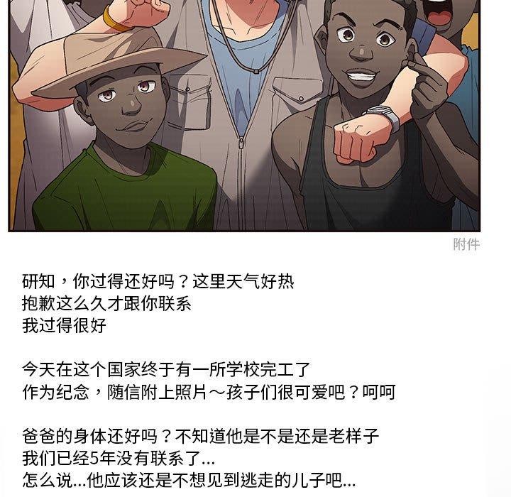 23P - 游戏不能这样玩/游戏规则我来定