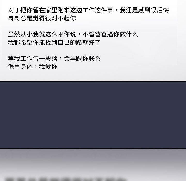 24P - 游戏不能这样玩/游戏规则我来定