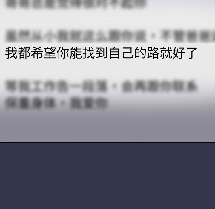 25P - 游戏不能这样玩/游戏规则我来定