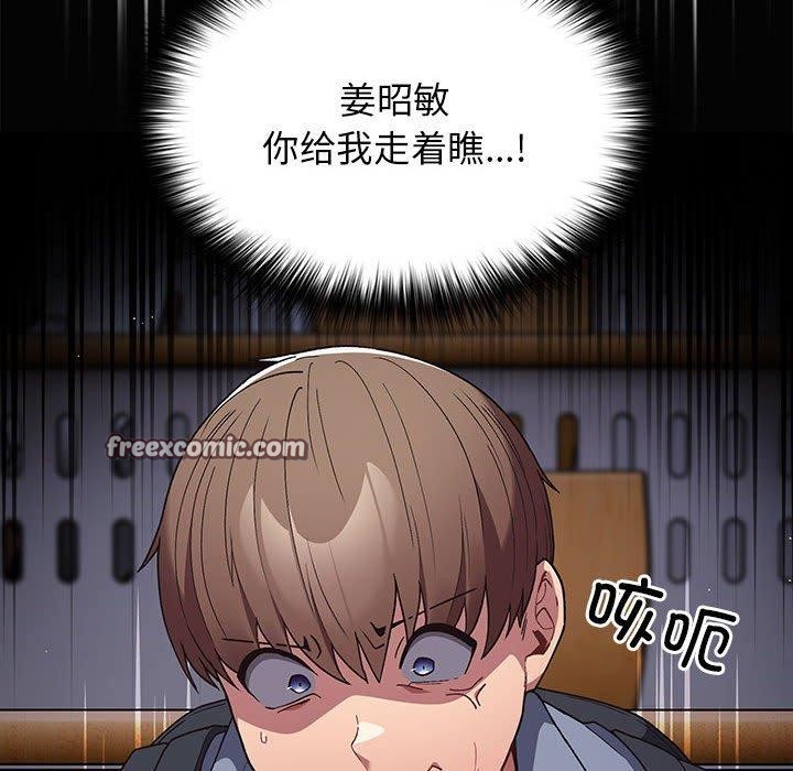 42P - 游戏不能这样玩/游戏规则我来定