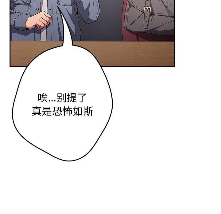54P - 游戏不能这样玩/游戏规则我来定
