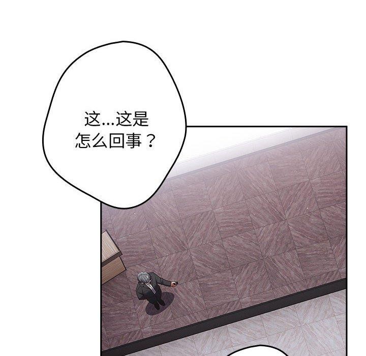 62P - 游戏不能这样玩/游戏规则我来定