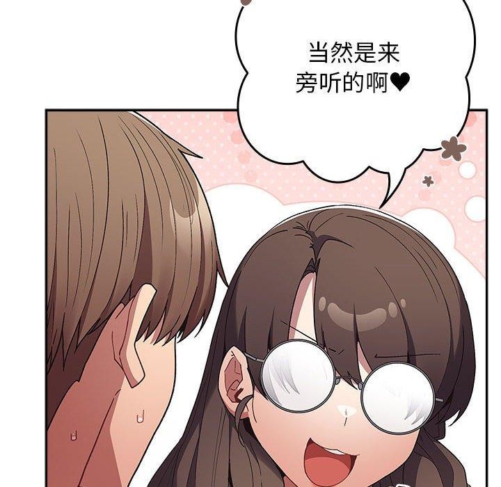 66P - 游戏不能这样玩/游戏规则我来定