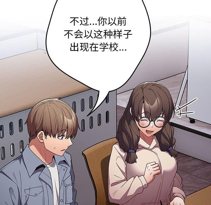 69P - 游戏不能这样玩/游戏规则我来定