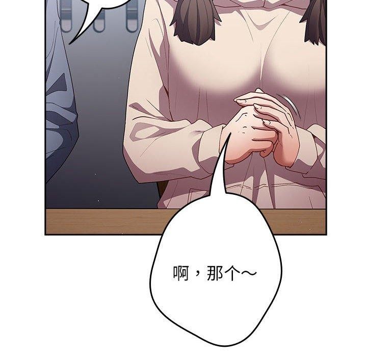 72P - 游戏不能这样玩/游戏规则我来定