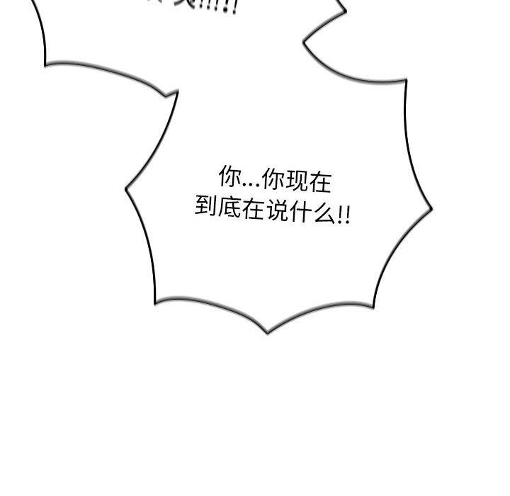 80P - 游戏不能这样玩/游戏规则我来定