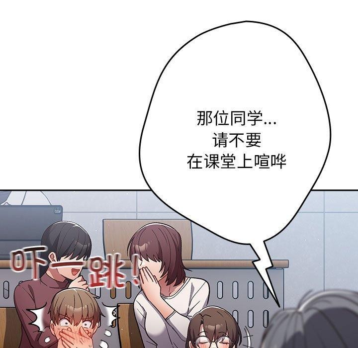 81P - 游戏不能这样玩/游戏规则我来定