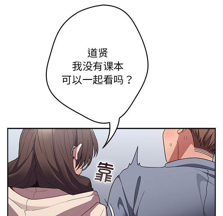86P - 游戏不能这样玩/游戏规则我来定
