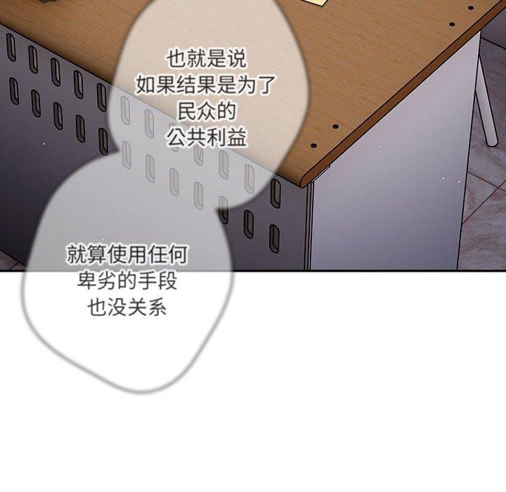 90P - 游戏不能这样玩/游戏规则我来定
