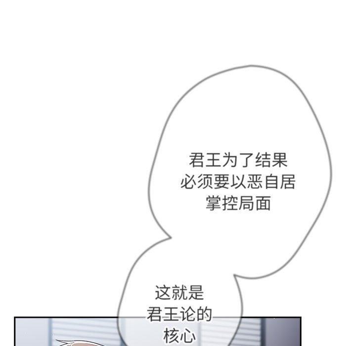 91P - 游戏不能这样玩/游戏规则我来定