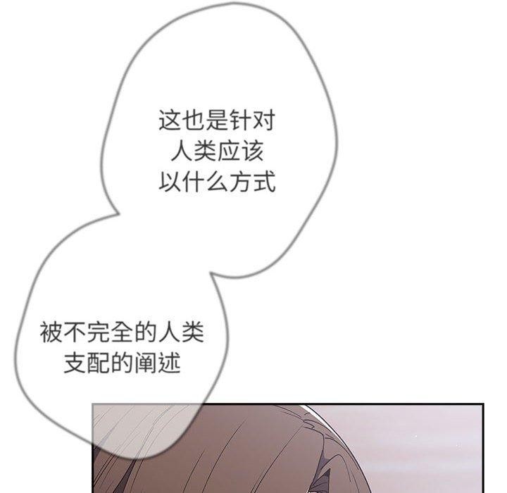 94P - 游戏不能这样玩/游戏规则我来定