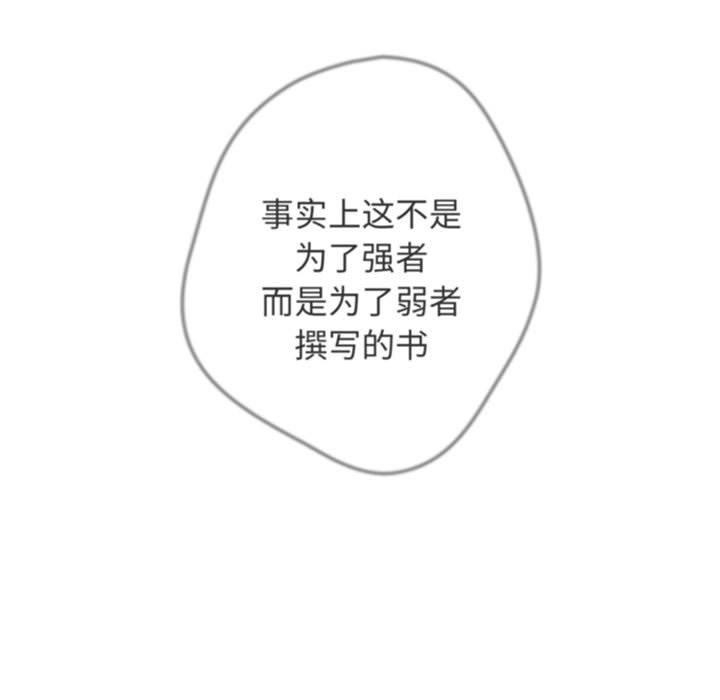 97P - 游戏不能这样玩/游戏规则我来定