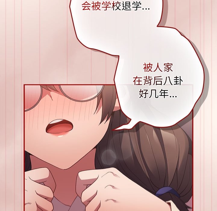 101P - 游戏不能这样玩/游戏规则我来定
