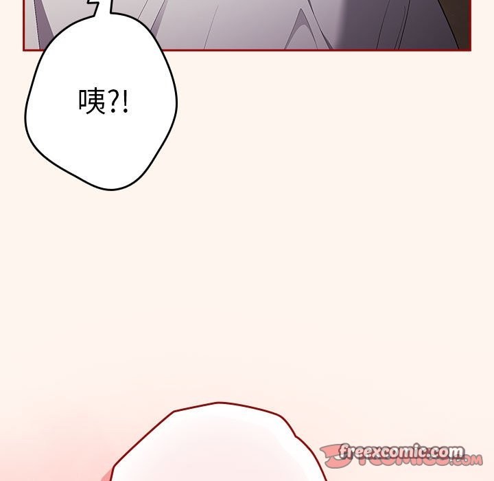 105P - 游戏不能这样玩/游戏规则我来定