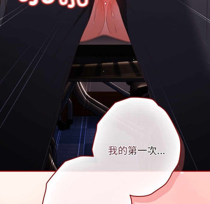 107P - 游戏不能这样玩/游戏规则我来定