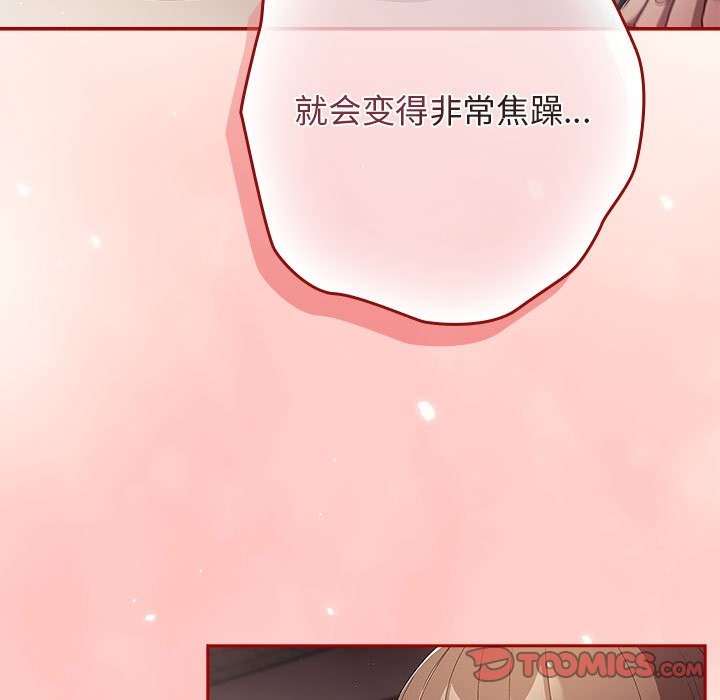 111P - 游戏不能这样玩/游戏规则我来定