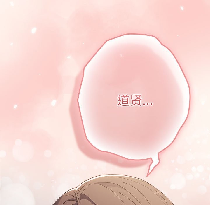 113P - 游戏不能这样玩/游戏规则我来定