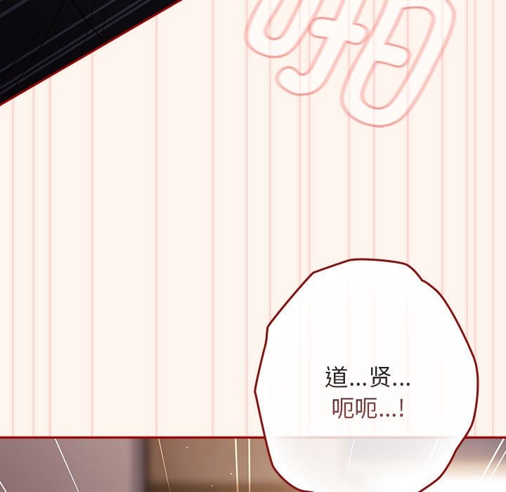 127P - 游戏不能这样玩/游戏规则我来定