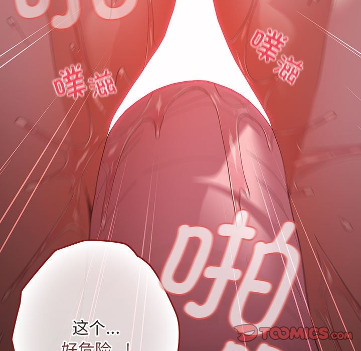 129P - 游戏不能这样玩/游戏规则我来定