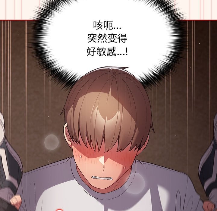 131P - 游戏不能这样玩/游戏规则我来定