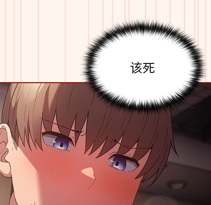 136P - 游戏不能这样玩/游戏规则我来定