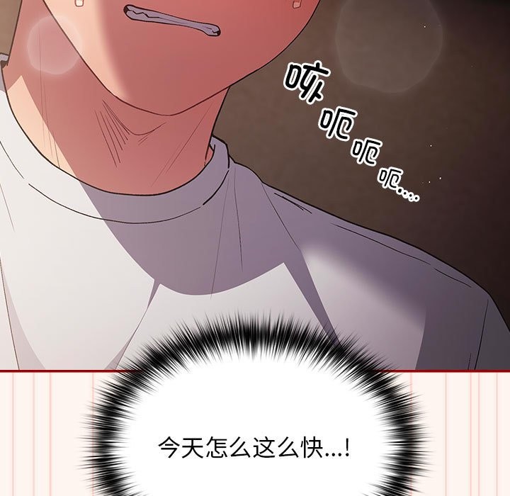 137P - 游戏不能这样玩/游戏规则我来定