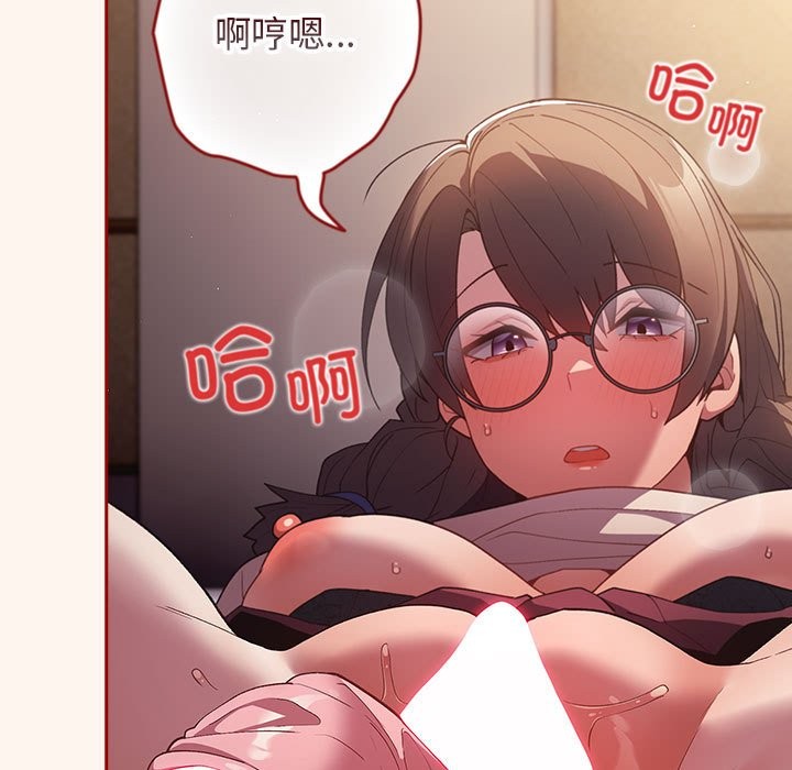 145P - 游戏不能这样玩/游戏规则我来定